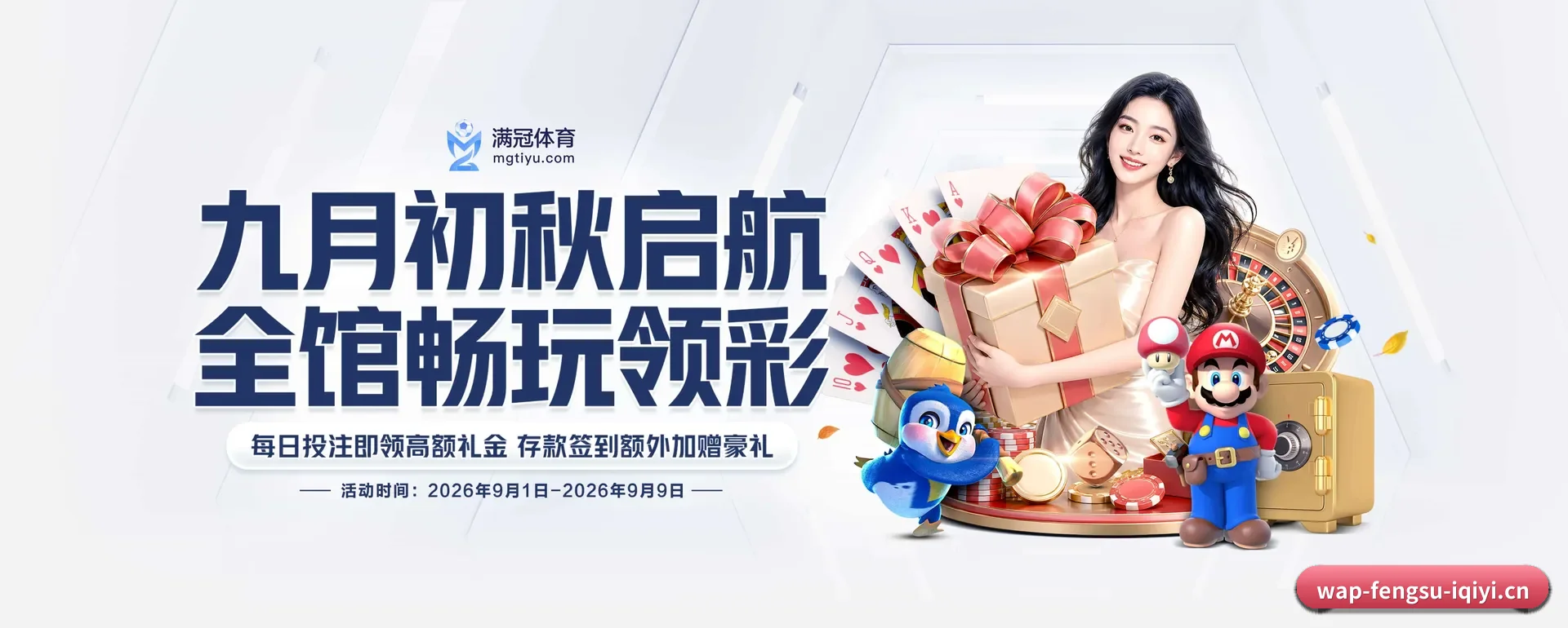 风速体育 APP 深度功能