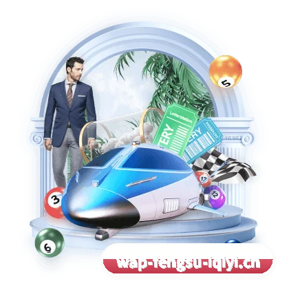风速体育 APP